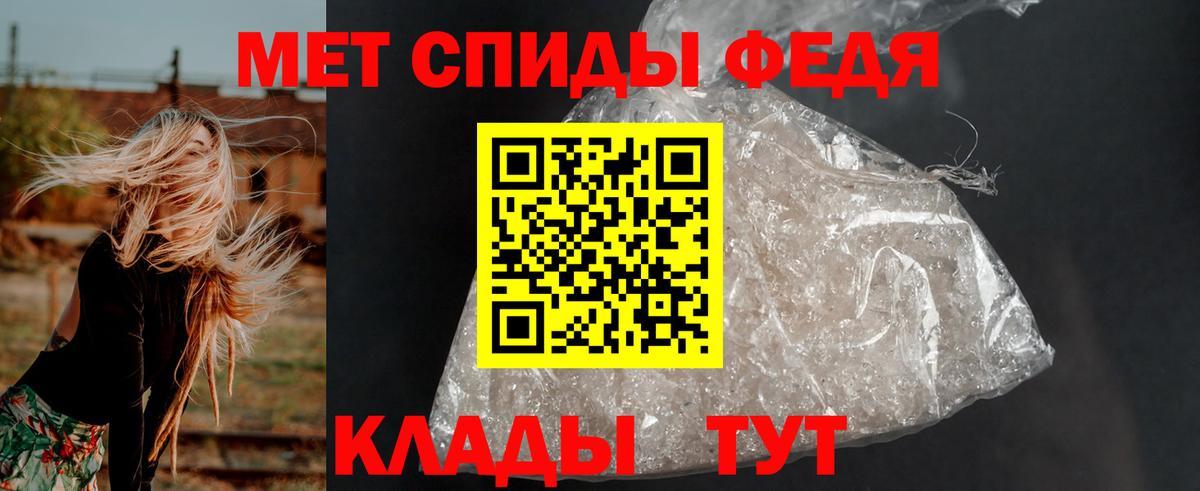 Amphetamine  Amphetamine Premium  Вход с VPN  Ступино 