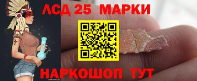меф Нарткала