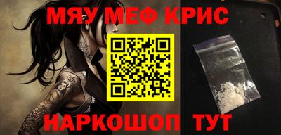 mix Наро-Фоминск