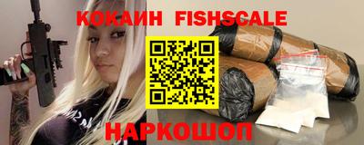 меф Нальчик