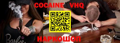 mix Наро-Фоминск