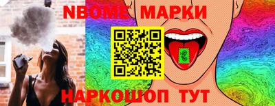 mix Наро-Фоминск