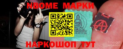 меф Нальчик