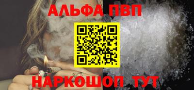 меф Нарткала