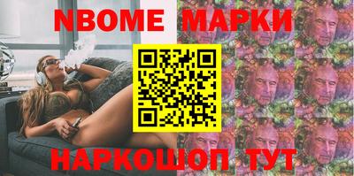 меф Нальчик