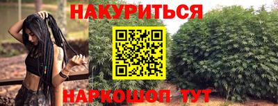 меф Нальчик
