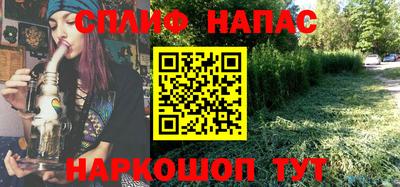 меф Нарткала