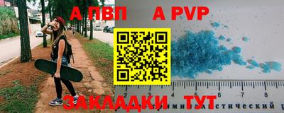 меф Нальчик