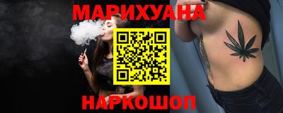 mix Наро-Фоминск