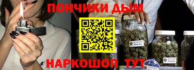 меф Нарткала