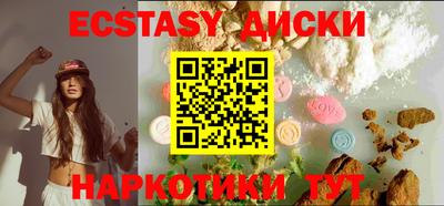 mix Наро-Фоминск