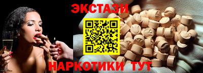 mix Наро-Фоминск