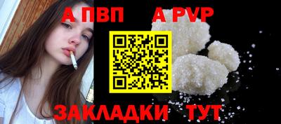 mix Наро-Фоминск