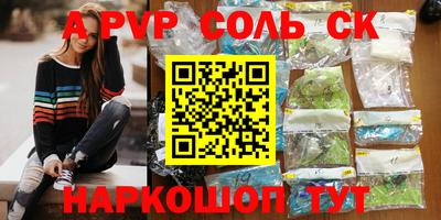 меф Нарткала