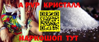 mix Наро-Фоминск