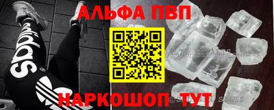 mix Наро-Фоминск