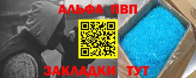 меф Нальчик