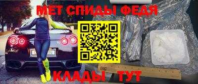меф Нарткала