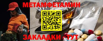 меф Нарткала
