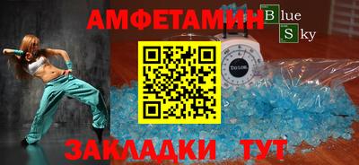 mix Наро-Фоминск