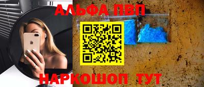 mix Наро-Фоминск