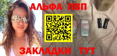 меф Нарткала