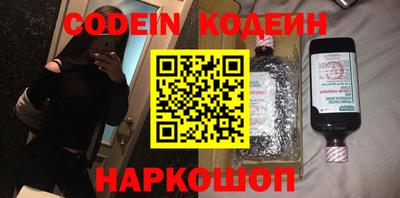 меф Нальчик