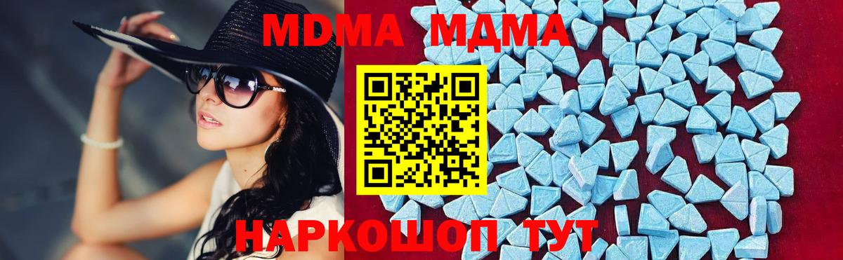 Ступино  МДМА crystal  Вход с VPN 