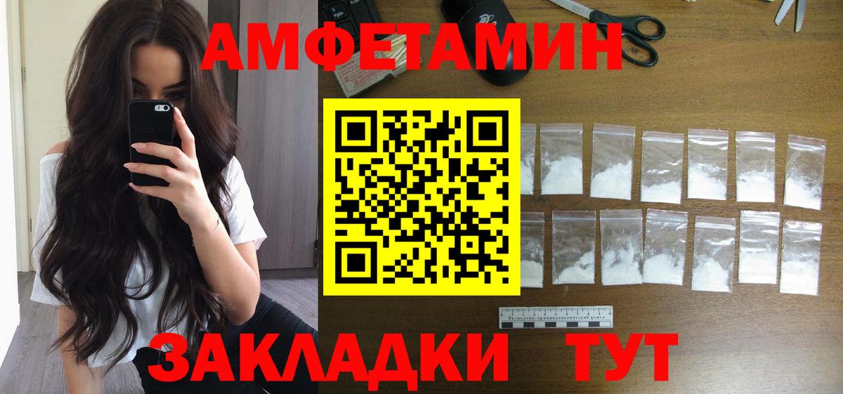 Первитин Methamphetamine Ступино