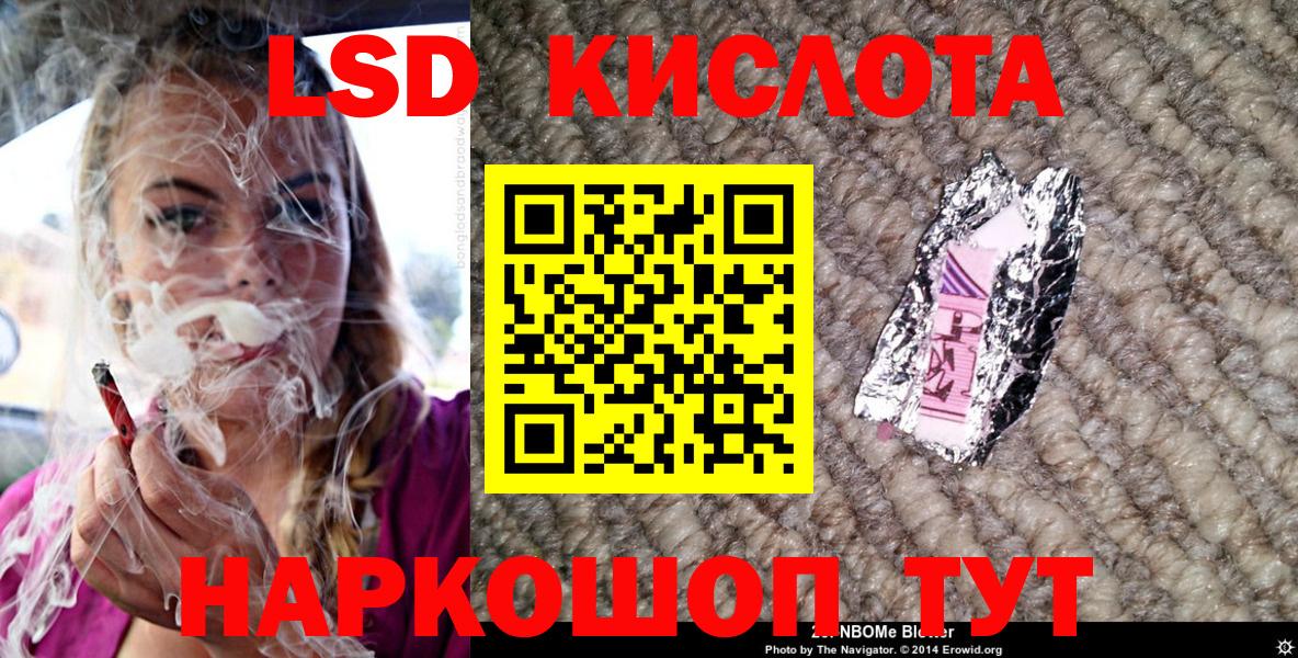 Марки 25I-NBOMe 1,8мг Ступино