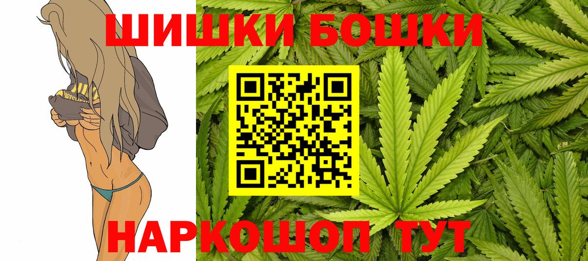Шишки марихуана тримм  Вход с VPN  Ступино  Шишки марихуана Amnesia  Шишки марихуана гибрид 